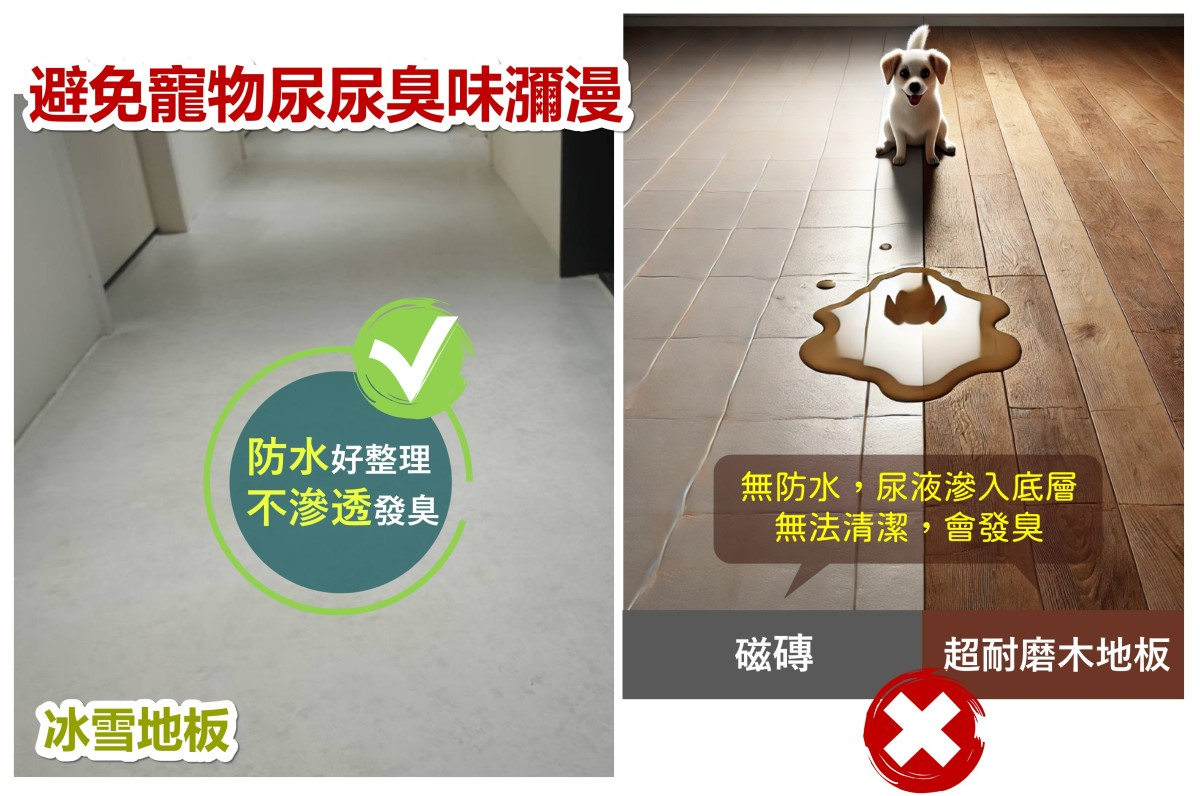 「防水工程」不能隨便找