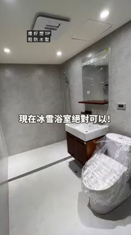 為什麼會有壁癌？濕氣與漏水才是根本問題所在