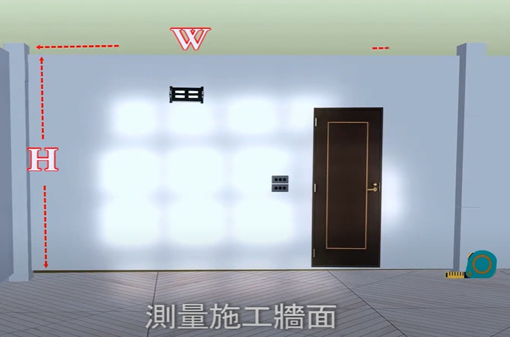 五步驟打造抗潮防霉牆面
