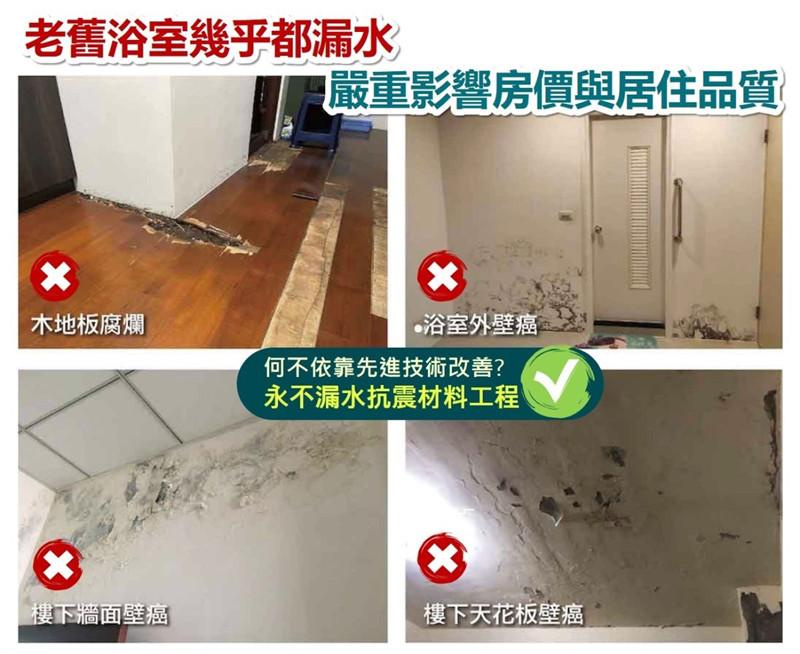 為什麼會有壁癌？濕氣與漏水才是根本問題所在