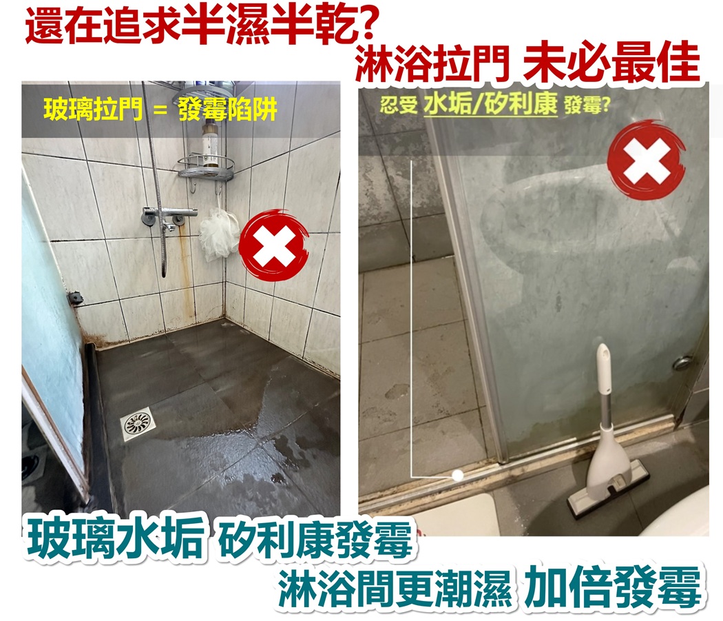 漏水不只是滴水問題!嚴重的話連家裡的鋼筋都會生鏽腐蝕