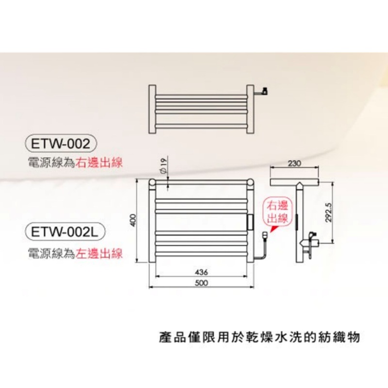 ETW 002 02